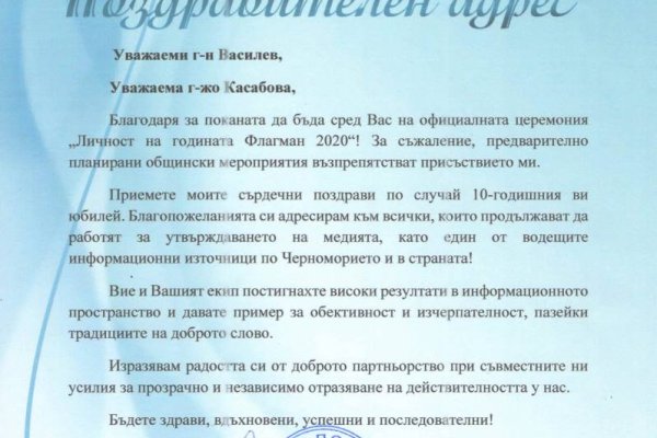 Почему не работает кракен