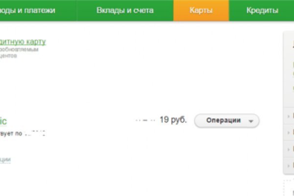 Что с кракеном сайт