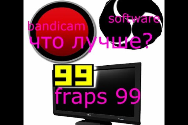 Кракен черный сайт
