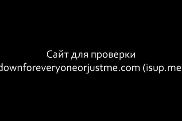 Пользователь не найден при входе на кракен