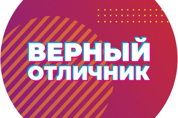 Кракен площадка торговая kr2web in