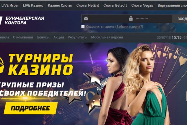 Kraken официальный сайт ссылка krk store com