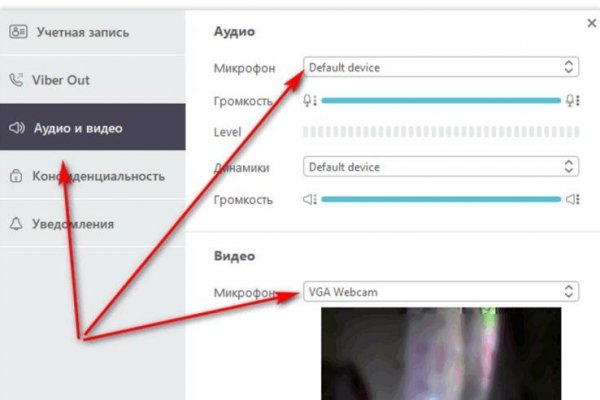Как открыть ссылку с кракена