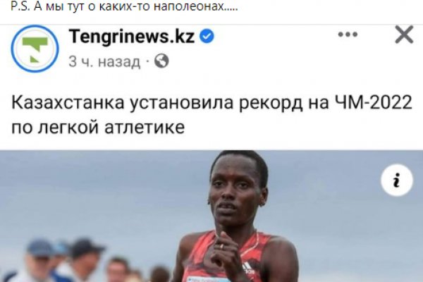 Кракен открылся