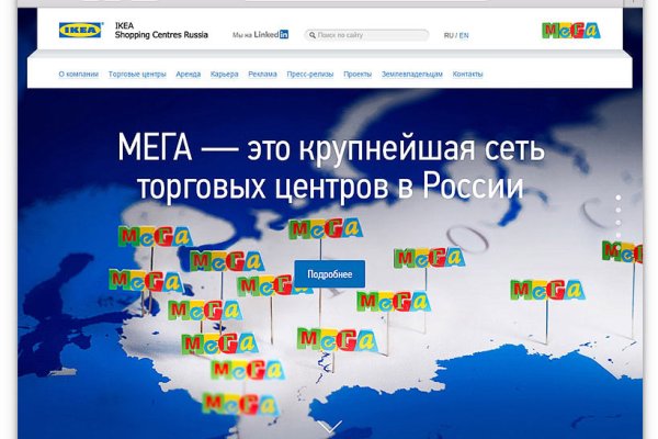 Кракен как зайти
