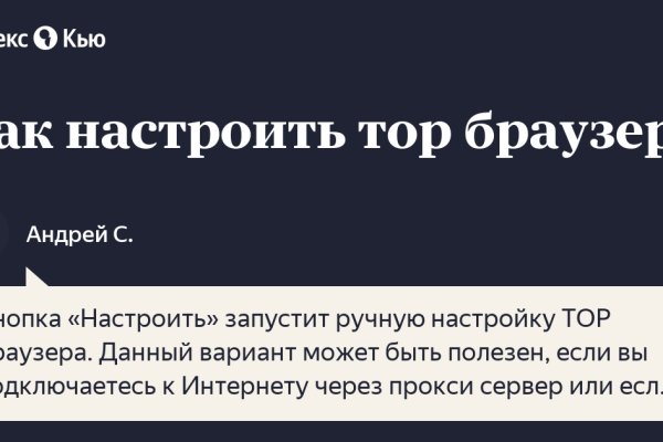 Кракен это современный даркнет маркет