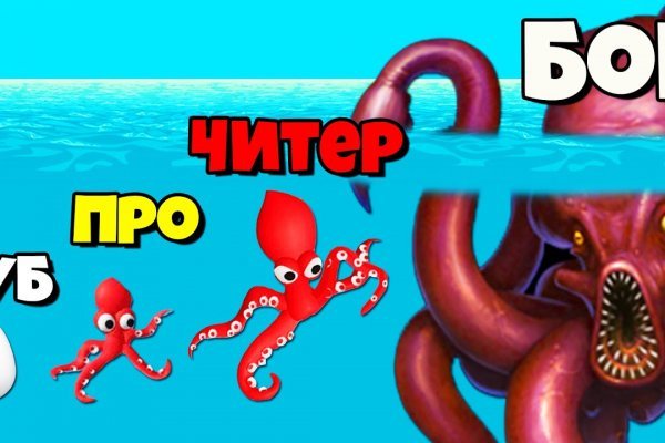 Kraken зеркало тор