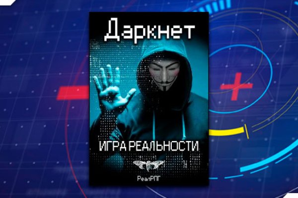 Кракен мониторинг ссылок kraken torion