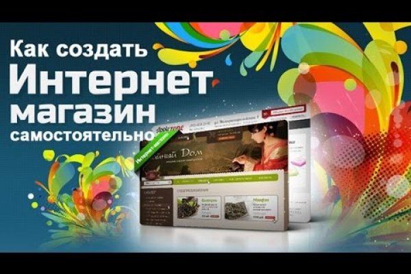 Кракен закладки