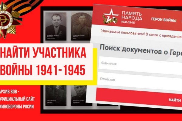Кракен с айфона