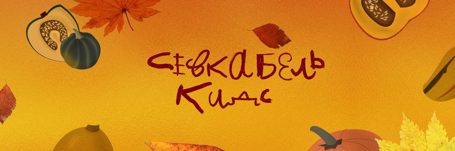 Кракен зеркало store