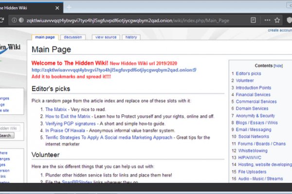 Кракен маркет только через тор