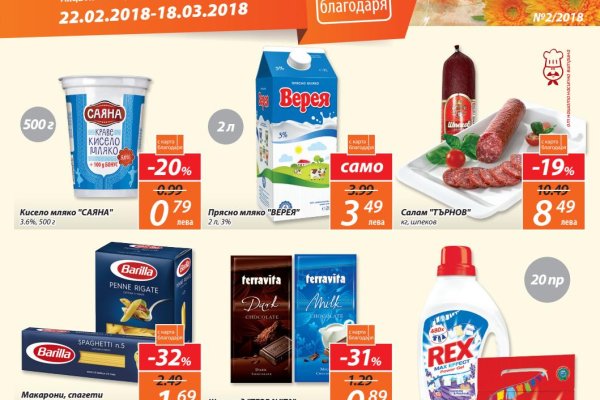Кракен зарегистрироваться