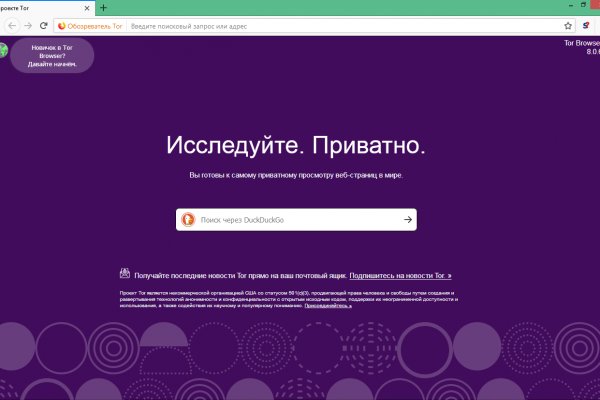Как найти kraken