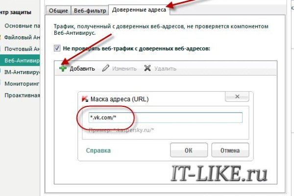 Ссылка кракен сегодня
