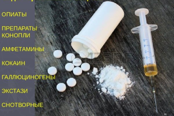 Кракен сайт как выглядит
