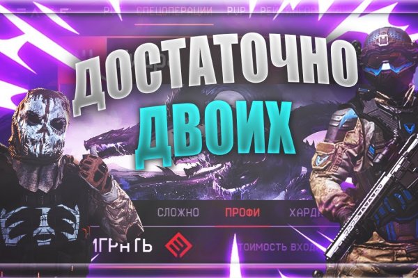 Ссылка на даркнет в тор