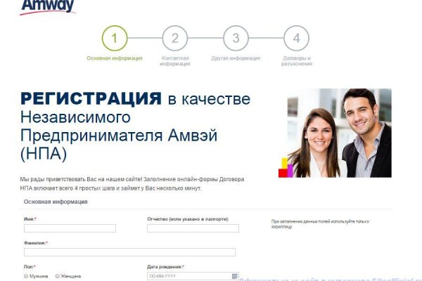 Рабочий кракен