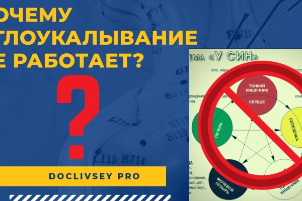 Ссылки для даркнета
