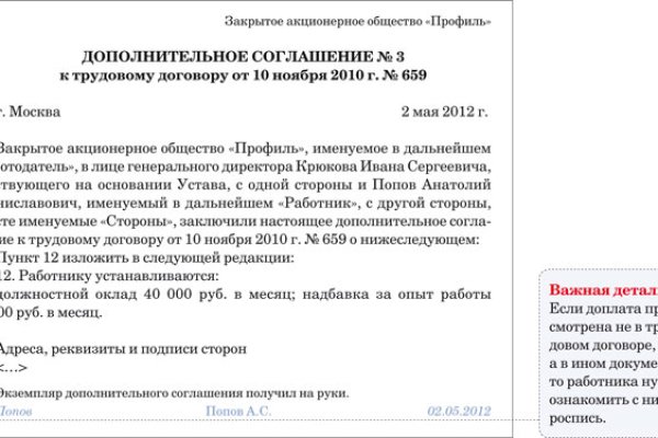 Как восстановить аккаунт в кракен