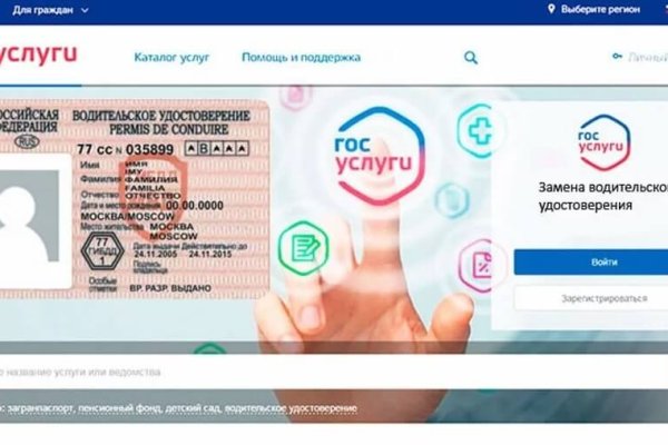 Сайт кракен онион