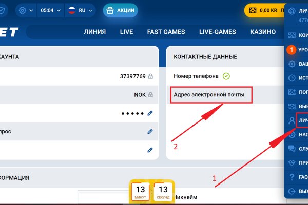 Кракен kr2web in сайт официальный