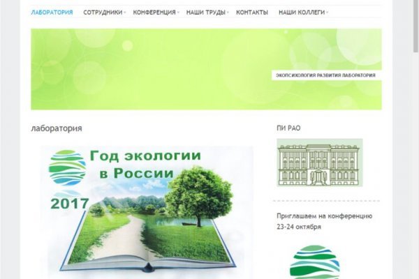 Ссылка кракен kr2web in