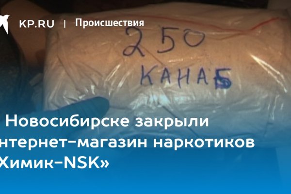 Кракен прямая ссылка