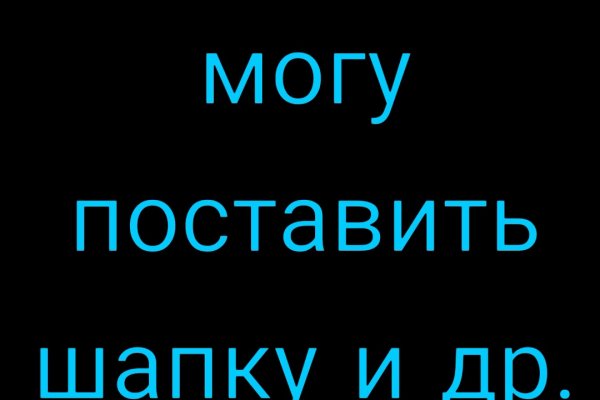 Восстановить доступ к кракену