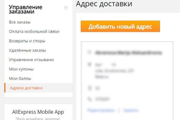 Darkmarket