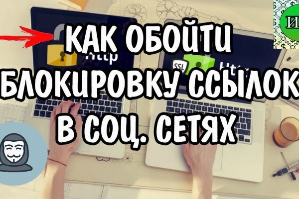 Даркнет кракен отзывы о платформе