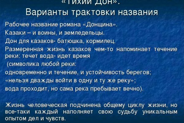 Проблемы со входом на кракен