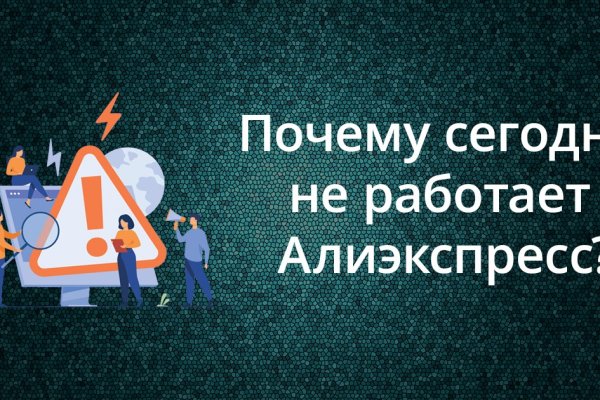 Как восстановить кракен