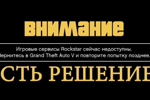 Кракен площадка вход