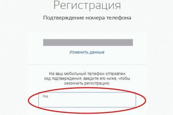 Кракен сайт официальный onion