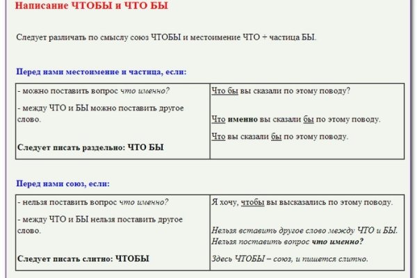 Вместо гидры