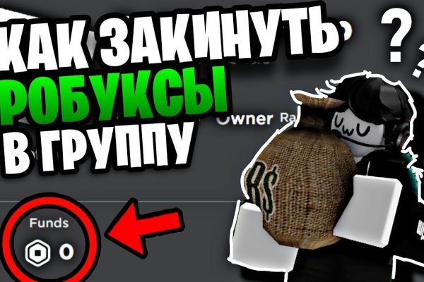 Ссылки на кракен com
