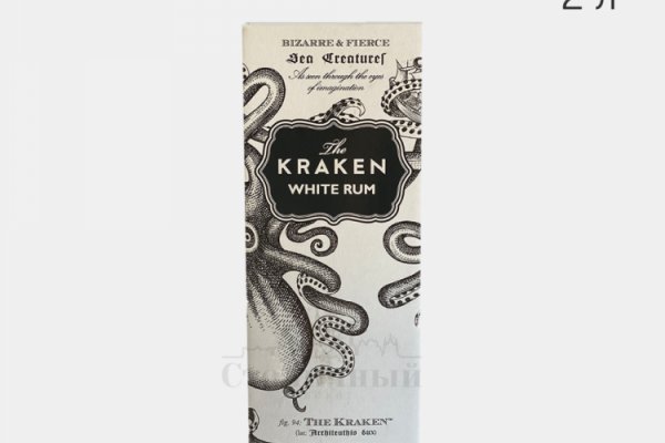 Kraken market place