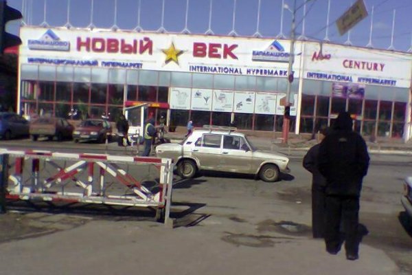 Kraken площадка