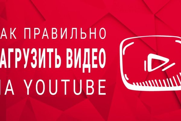 Кракен верное зеркало