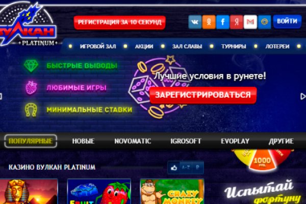 Кракен площадка вход