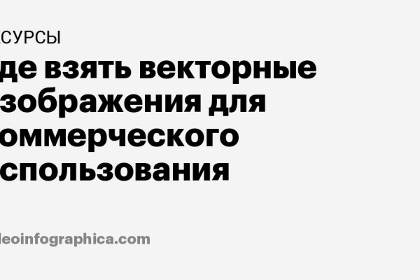 Кракен марке даркнет