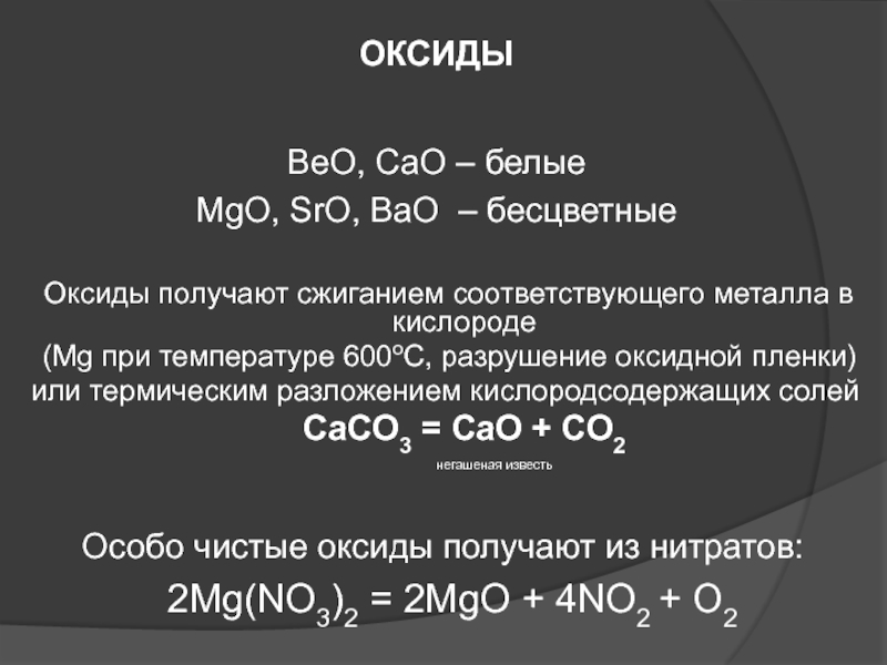 Украли аккаунт на кракене