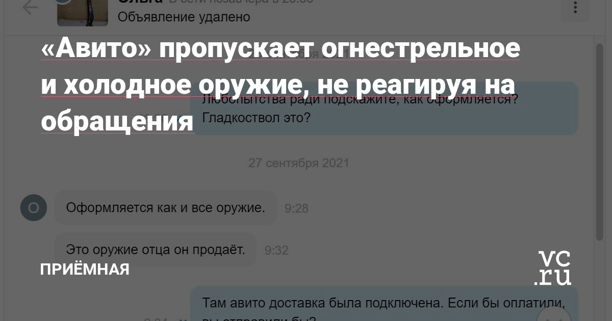 Kraken в россии